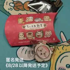 ちいかわ 香港限定 飲茶 バッジ 古本屋