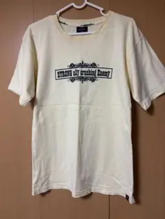 クリーム色 Tシャツ 強い味方を打ち砕く敵