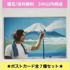 【新品未開封】映画 ババンババンバンバンパイア　ポストカードセット　全7種