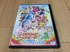 映画 プリキュアオールスターズ DX2 希望の光 レインボージュエルを守れ!