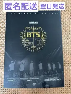 BTS 【MEMORIES OF 2014】 DVD