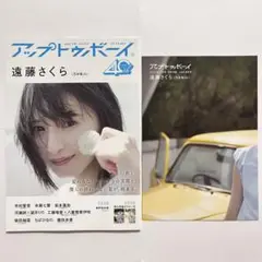 Item thumbnail for item ba52da35-c1a0-4e5e-ac8d-a5f087bdffa1