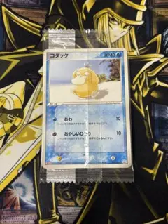 ポケモンカード コダック 明治 プロモ 未開封