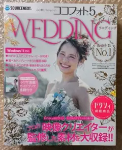 心に響くWeddingフォトムービー5 Win対応