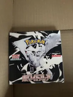 ポケモンカード ホワイトフレア ボックス　1BOX