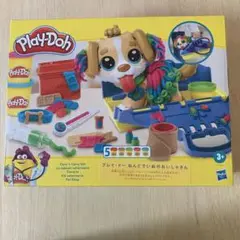 新品　play-doh ねんどでいぬのおいしゃさん