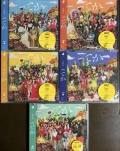 日向坂46 ってか　CD 通常盤＋初回限定盤A.B.C.D