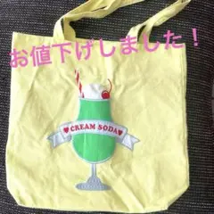 【期間限定8/30までお値引き】 トートバッグ　クリームソーダ　レトロ風