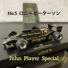 2025年最新】ロニーピーターソンの人気アイテム - メルカリ