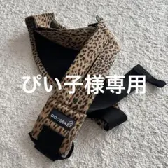 GOOSEKET 豹柄　美品　正規品