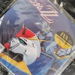 ガンダムZZ サイレントヴォイス レンタル レコード ひろえ純 1986年