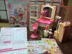 おしゃれハウス　シャンプーしましょ　たから