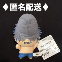 チェンソーマン ちびぐるみ【ビーム】