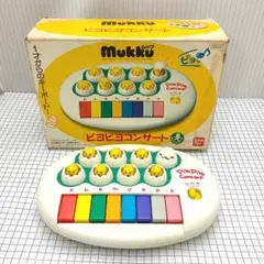 ぴよぴよコンサート　美品 ぴよぴよコンサート 美品 ムックおもちゃ - メルカリ
