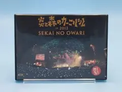 SEKAI NO OWARI　炎と森のカーニバルDVD