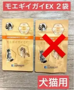 モエギイガイEX 犬・猫用 30粒 6袋セット Amazon.co.jp: モエギイガイEX 犬 猫 30粒 SBSストアオリジナル