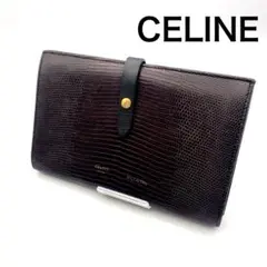 【極美品❣️】激レア✨ セリーヌ マルチファンクション リザード 長財布