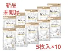 【新品】白元アース ビースタイルマスク ホワイト 50枚セット