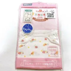 新品✨ひんやり 接触冷感 2枚組 80 キャミソール ピンク 洗い替え