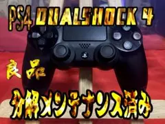 PS4コントローラー 純正　DUALSHOCK4 　翌日発送RZ-87他出品中