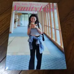 松田聖子、1996年コンサートパンフレット冊子