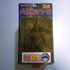 エクスプラス大怪獣シリーズ。ジャイアントロボ原色怪獣怪人大百科の妖獣ライゴン。 2025年最新】ジャイアントロボ 大怪獣シリーズの人気アイテム