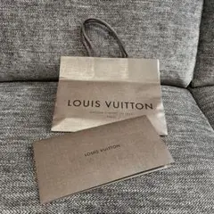 ルイヴィトン　紙袋　レシート入れ付き