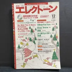 Item thumbnail for item a2d11980-deb7-4e9c-8cf6-0cadc33cb1de