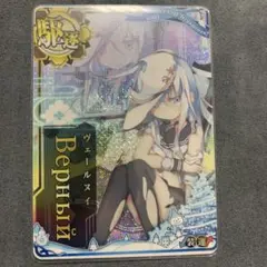 艦これアーケード ヴェールヌイ 中破 雷装 レイテ沖海戦 後篇 艦これアーケード ヴェールヌイ 中破 雷装 レイテ沖海戦 後篇