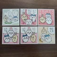 ちいかわ　シールコレクション　セリフ　6枚