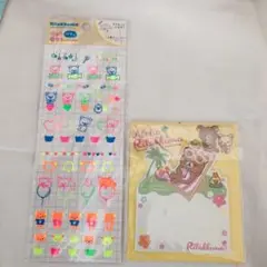 リラックマ セット
