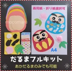 Item thumbnail for item 866019a7-f732-4fc3-ae0f-ad17eb539f01