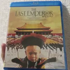 【新品未使用】ラストエンペラー('87伊/英/中国) ブルーレイ
