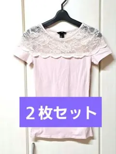 H&M ピンク レース付き Tシャツ XS 2枚セット