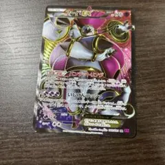 フーパEX SR XY7 バンデットリング 087/081 - メルカリ