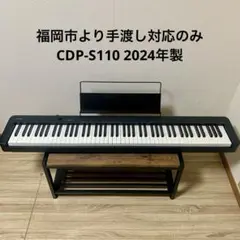 2025年最新】cdp-s110の人気アイテム - メルカリ