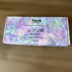 レジン液　3本入り