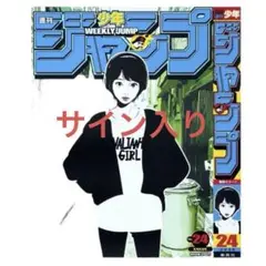 2025年最新】バックサイドワークス ジャンプの人気アイテム