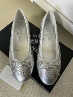 CHANEL シャネル シルバー キルティング バレエシューズ フラット