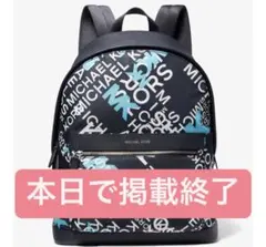 【新品未使用】MICHEAL KORS リュック