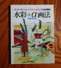 2025年最新】立松_脩の人気アイテム - メルカリ