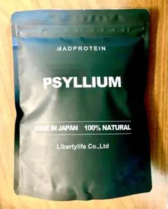 サイリウムハスク オオバコ 500g ダイエット 食物繊維
