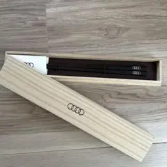 Audi ロゴ入り木製箸 専用ケース付き