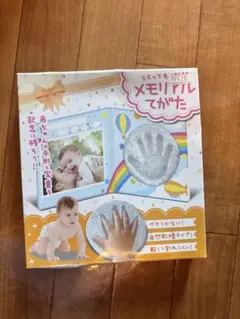 メモリアルてがた 赤ちゃん用手形キット