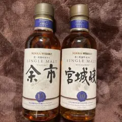 【旧ラベル】余市10年 宮城峡10年 180ml 2本セット m50837105772_1.jpg?1644590238