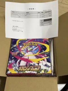 メガブレイブ　メガシンフォニア　新品未開封シュリンク付　セット