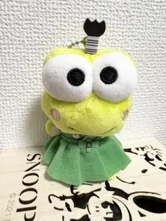 けろけろけろっぴ マスコット ボールチェーンマスコット マルベル堂xはぴだんぶい