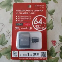 SoftBank microSDXC 64GB U3 / CLASS 10