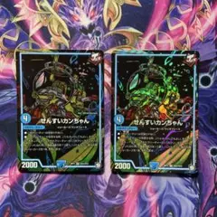 Item thumbnail for item 003c96f1-33c5-49b5-ab9f-080ce5ad4ed6