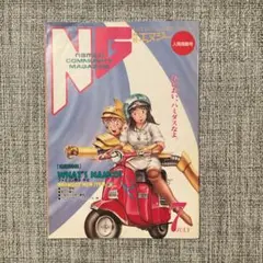namco NG エヌジー 創刊号他【全28冊】、ノアーズ【3冊】 namco NG エヌジー 創刊号他【全28冊】、ノアーズ【3冊】